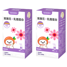 悠活原力 紫錐花+乳鐵蛋白噴劑 兒童專用 莓果風味 2歲以上, 50ml, 2盒