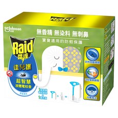 Raid 雷達 超智慧液體電蚊香, 無臭無味, 三段強弱調整, 寶寶適用, 45ml, 1盒