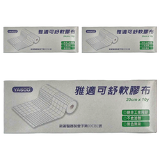 YASCO 昭惠 舒軟膠布 20cm, 3盒, 1入