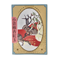 A-Ma 杜甲 小青檸香紅玉，茶葉、檸檬草、敦煌, 4g, 6包, 1盒