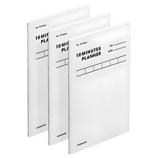 motemote 31天10分鐘讀書法計畫本 高效學習計畫本, 3本, 白色