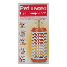 OTTO 建興水族 寵物保溫燈組，耐高溫安全網，適用於貓/狗/鳥/兔等寵物, MTL-100W, 1組
