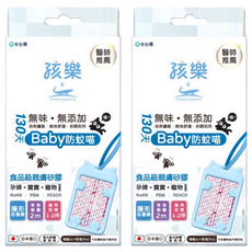 鱷魚 孩樂 130天Baby防蚊片, 日本進口, 醫療食品級親膚矽膠, 耐水耐曬耐風雨, 2.85g, 2個