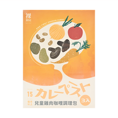 裸廚房 兒童雞肉咖哩調理包, 雞肉搭配鮮蔬, 可常溫保存, 嚴選去骨雞腿肉, 雞肉咖哩, 360g, 1盒