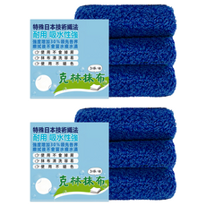 CLEAN 克林 抹布 深藍色 30 x 30cm 超強吸水 不易掉毛 適用於廚房、浴室清潔, 6條