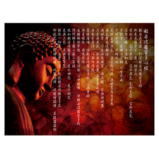 24mama 掛畫 單聯式 佛 禪 冥想 雕像 宗教 古董 安寧 80 x 60cm 無框, 般若波羅密多心經