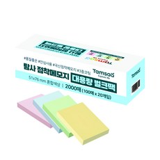 Tamsaa 便利貼 大容量散裝包 51 x 76 公釐 100張入 黃粉藍淺綠 20個 1組 經濟包, 100枚, 黃色、粉紅色、藍色、綠色