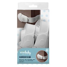 vivibaby 加長型櫃門抽屜安全防開鎖 嬰兒居家防護, 單一顏色, 6個