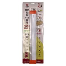 TOYAMA 特亞馬 TM2 防蚊+照明可調光LED燈 磁吸USB充電款, 1組
