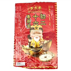 華慶堂 初二、十六專用金紙, 祭拜神明, 1組