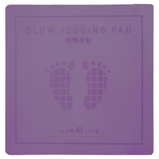 SLOW LIFE 方形超慢跑墊 厚款 P24714, 紫色 款式隨機, 60 x 60 x 1.9cm, 1片