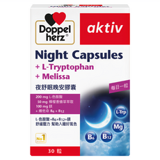Doppel herz 德之寶 夜舒眠晚安膠囊 含L-色胺酸+ 檸檬香蜂草萃取, 30顆, 1盒