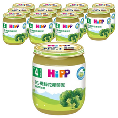 HiPP 喜寶 綠花椰菜泥, 125g, 綠花椰菜, 12罐