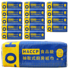 HELLO HELLO 食品級抽取式廚房紙巾 雙層 400度高溫殺菌 無添加有害化學物質, 100張, 15包