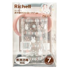 Richell 利其爾 隨身吸管水杯 320ml, Miffy 米菲, 1個