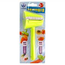 名仕 手動蔬果螺旋切片器 刨刀 削皮刀 Set 2件, 1組