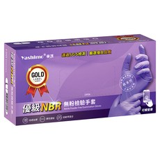 Yashimo 優護 優級NBR無粉檢驗手套 100支入, L(24cm), 紫色, 1盒