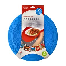 Quasi 多功能矽膠圓墊2入組 小(25cm) + 大(30cm), 藍色, 1組