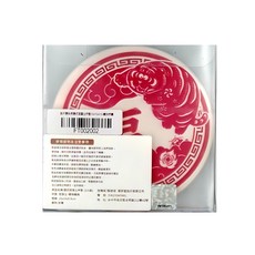 收納王妃 我不是胖虎硬式珪藻土杯墊 2個, 龍吟虎嘯 白色, 1組