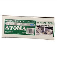 ATOMA 附把 整平石 鑽石 分散型顆粒 中目400番, 1個
