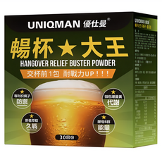UNIQMAN 優仕曼 暢杯大王 枳椇子 + 薑黃粉 30包, 1套, 90g