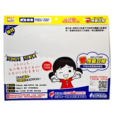 SUCCESS 成功 軟性磁白板 21309 40 x 30cm 可裁剪 環保材質, 氧化鐵、人造橡膠, 1個