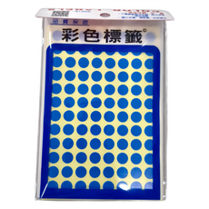 華麗牌 彩色標籤 WL-2030B 9mm, 20包, 1盒, 藍色