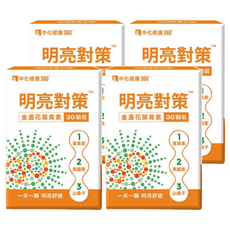 中化健康360 明亮對策 金盞花葉黃素, 300mg, 30顆, 4盒