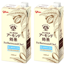 glico 格力高 職人專用杏仁果飲 2罐 1L 杏仁果效果 無乳糖