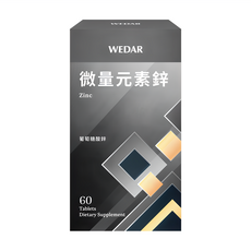 WEDAR 薇達 微量元素鋅 60顆, 維持男性活力, 促進皮膚健康, 1盒