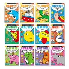 愛北鼻 台灣製 寶貝基礎學前習作系列 習作 一冊12本, IQ180, 巧育文化, 1入
