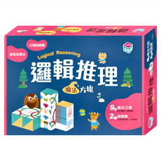 小康軒 邏輯推理 魔法方塊 Set, 9個魔法方塊, 2個遊戲書, 1組