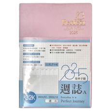 SEASON Paper&Gift 四季紙品禮品 2025年週誌A 32K 效率手冊 一週二頁, 粉色, 1本