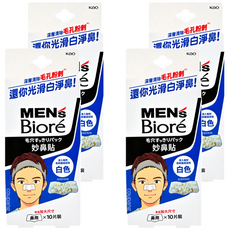 MEN's Biore 台灣公司貨 男性專用 妙鼻貼 加大尺寸 白色, 10片, 4盒