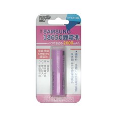 LiGHT ROUNDI 光之圓 SAMSUNG 三星18650 鋰電池 ICR18650-2600mAh, 1個, 1入