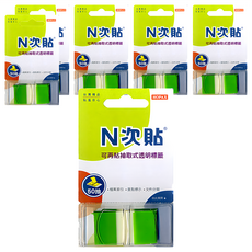 N次貼 抽取式透明標籤 66023 色塊款 綠色, 45 x 25mm, 50張, 6個