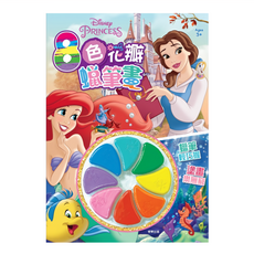 迪士尼公主 8色花瓣蠟筆畫 Set, 適合3歲以上兒童, Disney Princess