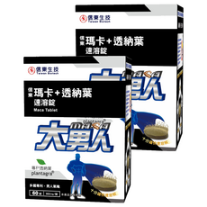 信東生技 大男人瑪卡+透納葉速溶錠, 專為男性設計, 60錠, 2罐