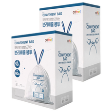 comet 輕鬆綁拉繩垃圾袋 71 x 61cm, 50L, 2盒