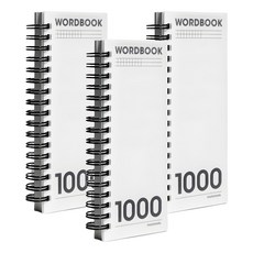 motemote 線圈隨身 1000 單字本 200張 3本 白色