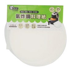 粉彩小兔 氣炸鍋料理紙 25張
