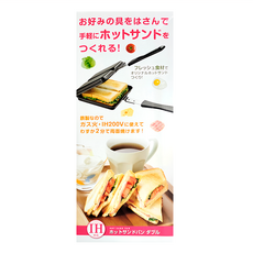 下村企販 IH對應三明治夾鍋 本體鐵製 日本產, 1盒, 36.5cm