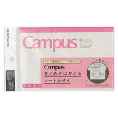 KOKUYO 國譽 Campus 筆記便利貼 20枚, A罫橫式, 20個, 1個