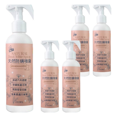 FINESIL 天然防螨噴霧，250mL, 5瓶
