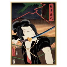 菠蘿選畫所 浮世繪武者II掛畫 框 - 日式風格壁掛藝術品, 59.4 x 42cm, 金色