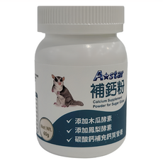 A star 蜜袋鼯專用補鈣粉, 添加木瓜酵素 鳳梨酵素 碳酸鈣補充營養, 60g, 1罐