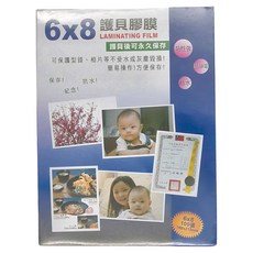 W.I.P 台灣聯合文具 6x8護貝膠膜 100張入, 160 x 215mm, 1盒