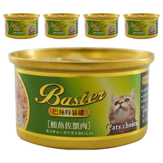 Baster 巴絲特 貓罐，鮪魚佐蟹肉, 鮪魚 + 蟹肉, 80g, 5罐