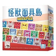 plan play 新天鵝堡桌遊, 怪獸面具島 Quickpick, 1盒