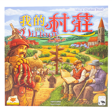SWAN PANASIA 新天鵝堡 我的村莊 My Village 適合年齡：12歲以上 桌上遊戲, 1盒